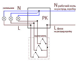 схема трехклавишного выключателя